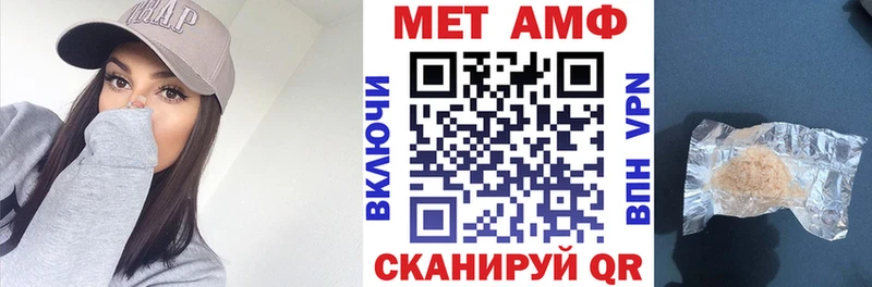Амфетамин 98%  Игарка 