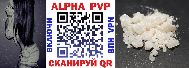 A-PVP СК КРИС  дарк нет наркотические препараты  Игарка 