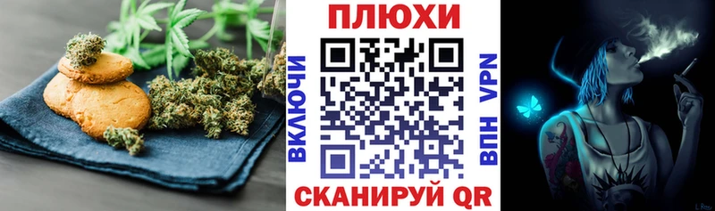 Печенье с ТГК марихуана Игарка