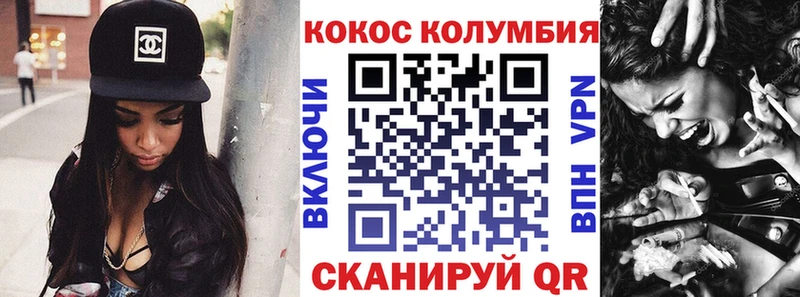 КОКАИН 97%  Игарка 