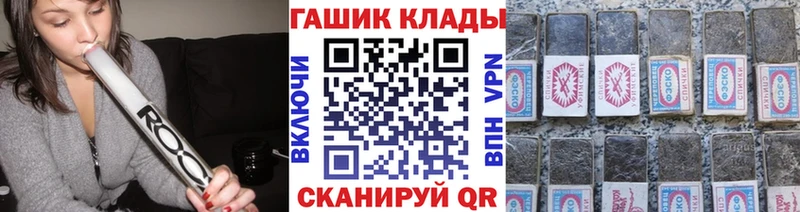 ГАШИШ hashish  OMG как войти  Игарка 