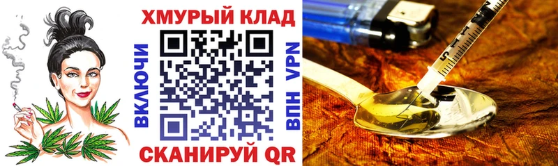 Героин хмурый  гидра ONION  Игарка 