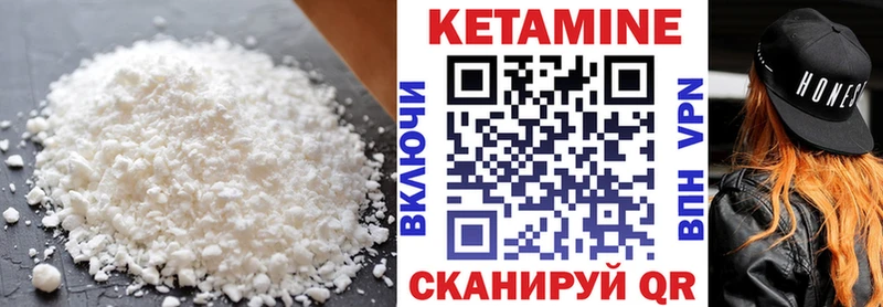 Кетамин VHQ  Игарка 