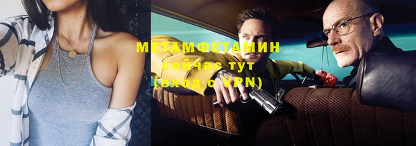 меф VHQ Вяземский