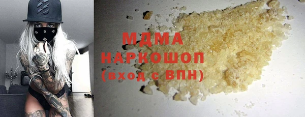 меф VHQ Вяземский