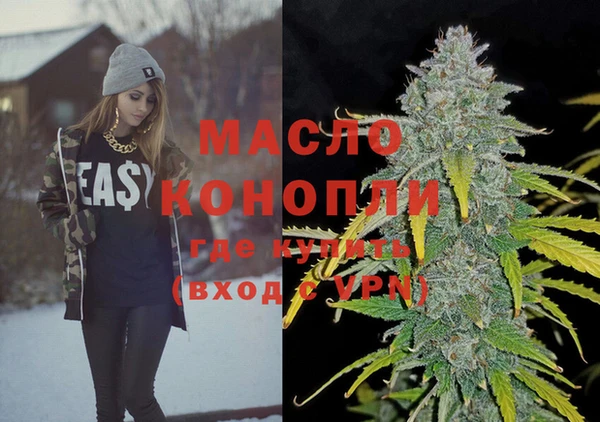 марихуана Вязники