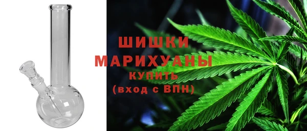 марихуана Вязники