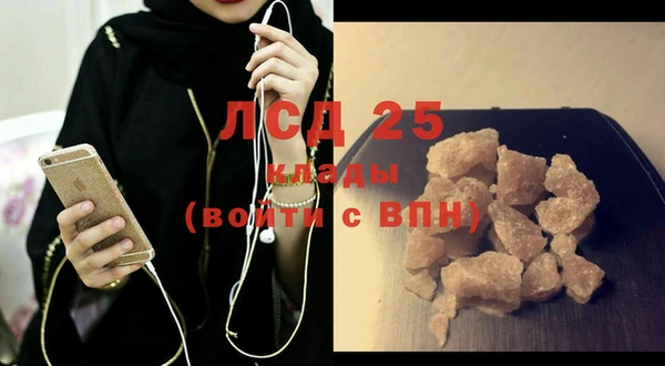 меф VHQ Вяземский