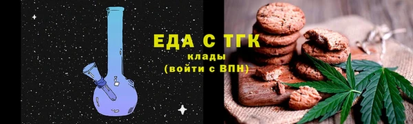меф VHQ Вяземский