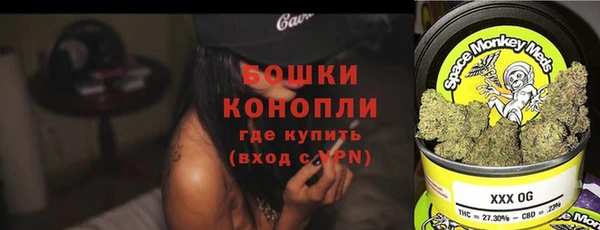 меф VHQ Вяземский