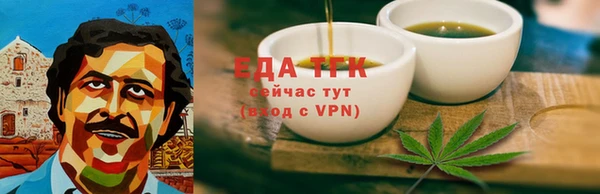 меф VHQ Вяземский