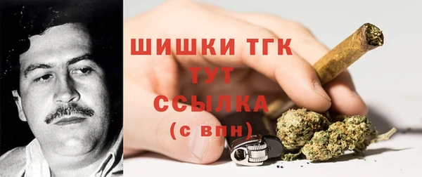 меф VHQ Вяземский