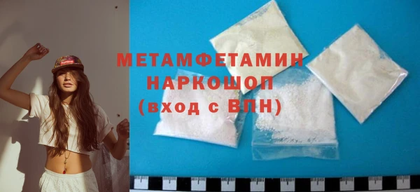 марихуана Вязники