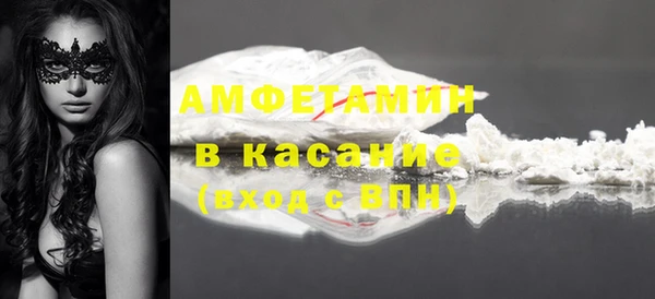 марихуана Вязники
