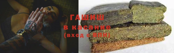меф VHQ Вяземский