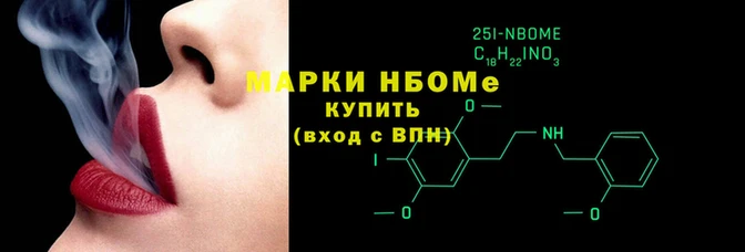 меф VHQ Вяземский