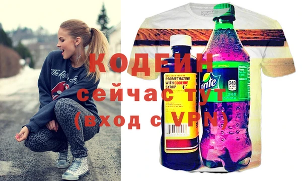 меф VHQ Вяземский