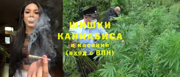 марихуана Вязники