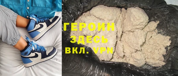 меф VHQ Вяземский