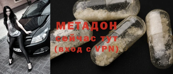 меф VHQ Вяземский