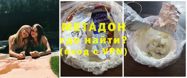 марихуана Вязники