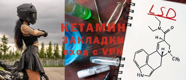синтетический гашиш Семёнов