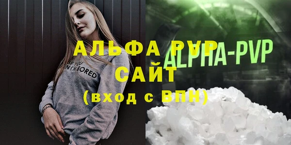 мяу мяу мука Семикаракорск