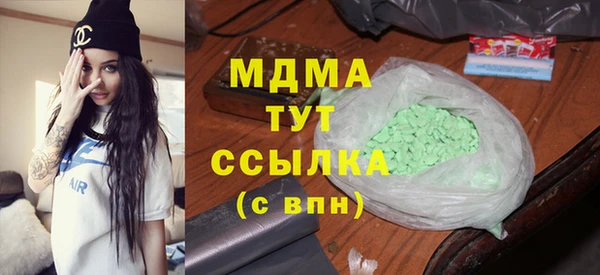 МДПВ Вязьма