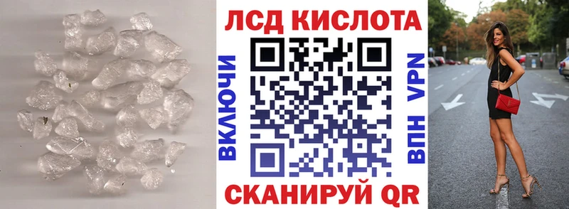 МЕГА ONION  магазин  наркотиков  Игарка  LSD-25 экстази кислота 