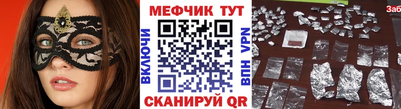 Меф VHQ  KRAKEN ссылки  Игарка 