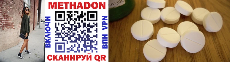 МЕТАДОН methadone  Игарка 