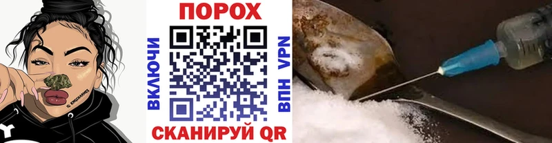 МЕТАМФЕТАМИН пудра  Игарка 