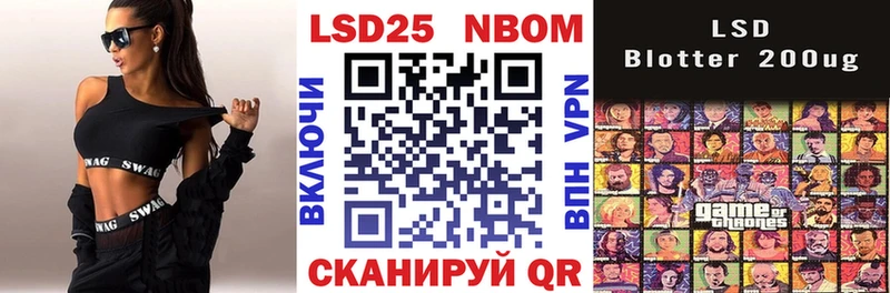 Наркотические марки 1,5мг  OMG зеркало  Игарка 