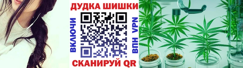 МАРИХУАНА Ganja купить закладку Игарка